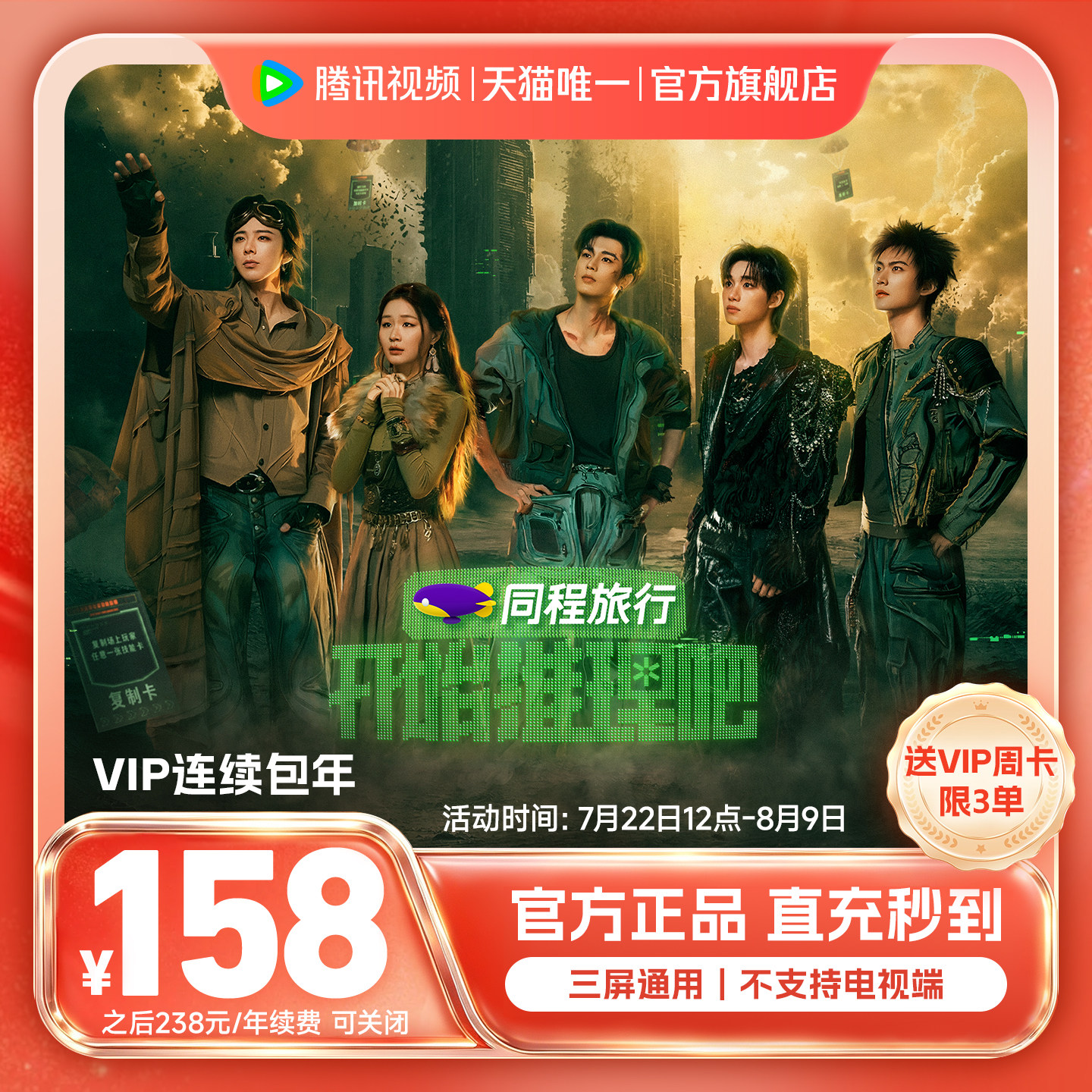图5
