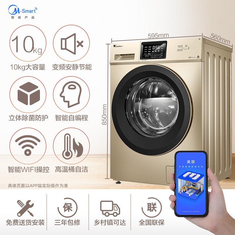 小天鹅洗衣机10公斤全自动家用滚筒 小天鹅干百厚洗衣机