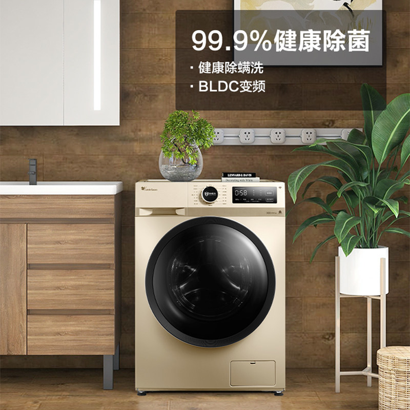 小天鹅全自动8 / 9 /10公斤洗衣机 小天鹅干百厚洗衣机