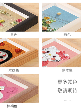 巧辰实木简约油画棒相框摆台