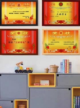 巧辰相框实木简约装裱奖状框