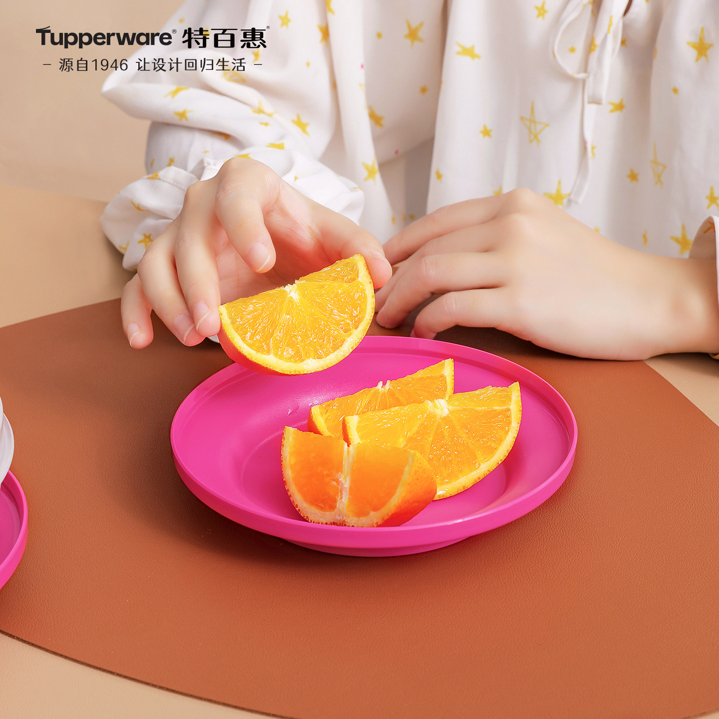 特百惠美食圆罐密封储藏冰箱冷藏食物保鲜盒水果零食干货收纳盒,淘宝优惠券,粉丝福利购,淘宝优惠卷