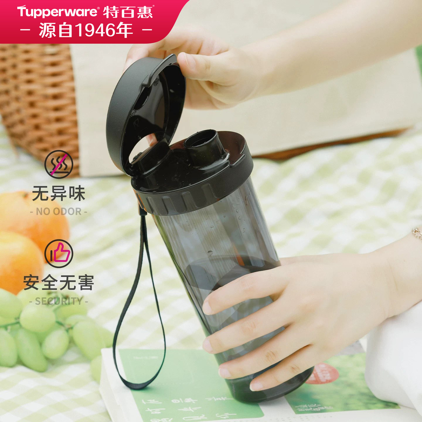 特百惠茶韵随心杯500ML茶水杯子运动密封少女男带拎绳送礼佳品