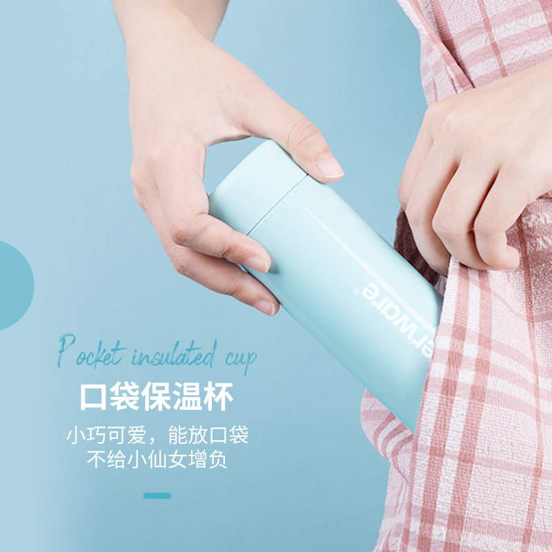 特百惠保温杯小巧瓶不锈钢保温杯保温便携小巧学生保温水杯190ml