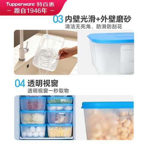 特百惠冷冻饺子盒1.3L食品级冰箱专用不粘连大容量收纳保鲜盒 - 图2