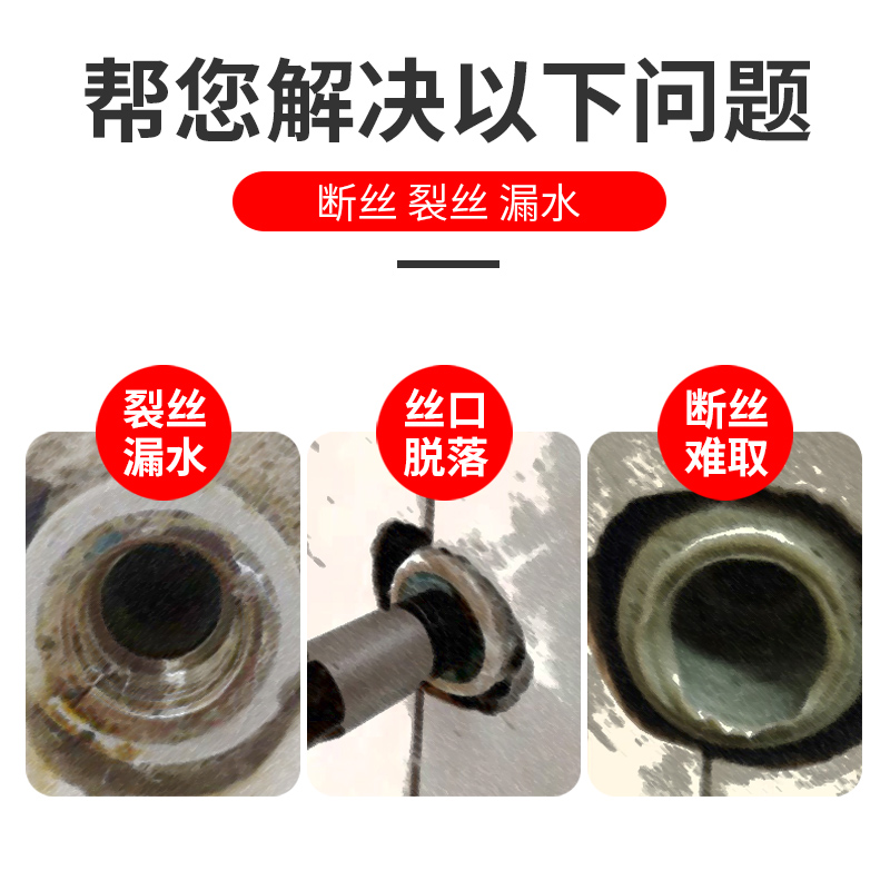 4分6分1寸PPR修补内丝接头坏牙修复器20/25/32PPR水管热熔管配件_虎窝淘
