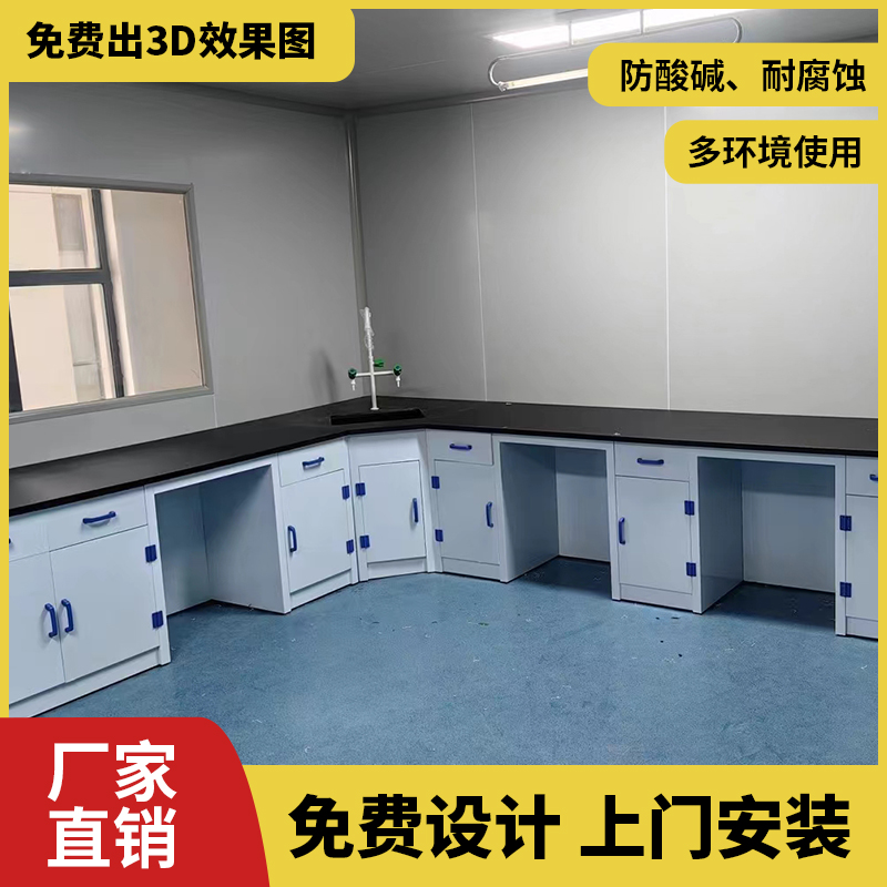 成都实验台钢木实验台滴水架操作台全钢试验台实验桌实验室工作台 - 图0