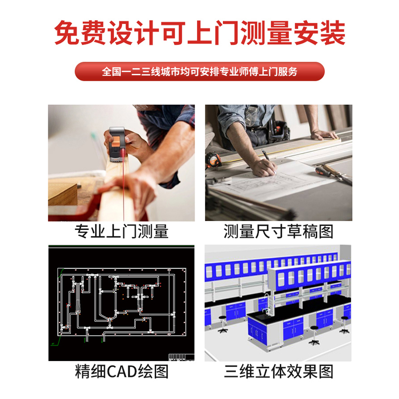 钢木实验台实验室工作台全钢中央台pp边台化学实验桌化验室水槽台 - 图2