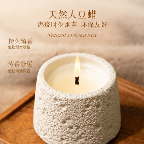 宋朝冷山系列香薰低温蜡烛家用室内家用持久高级生日结婚女生小众 - 图0