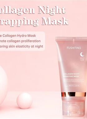 跨境水解胶原蛋白撕拉面膜Collagen Night修护补水保湿面膜现货