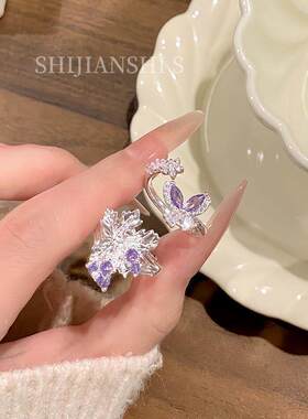 「绝绝紫」紫藤丁香花蝶雪瓣碎钻戒指女小巧文艺设计感甜欲食指戒