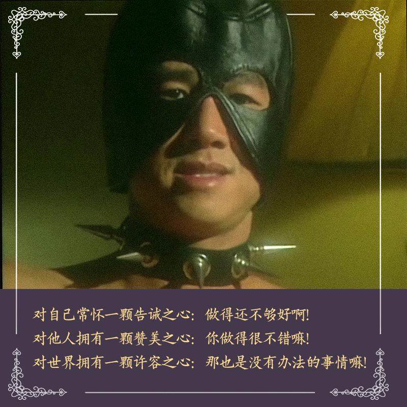 van样头套暗黑哲学兄贵装备cosplay摔跤自由帽子面具比利王恶搞