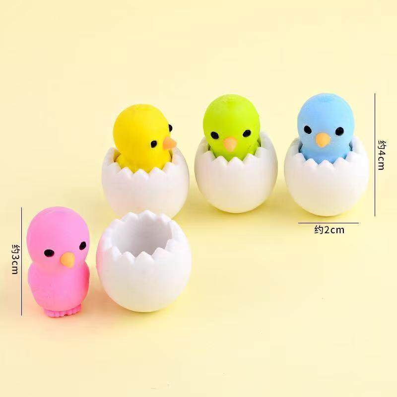 可爱蛋壳小鸡橡皮擦小学生幼儿园创意文具趣味卡通橡皮蛋生鸡橡皮,淘宝优惠券,粉丝福利购,淘宝优惠卷
