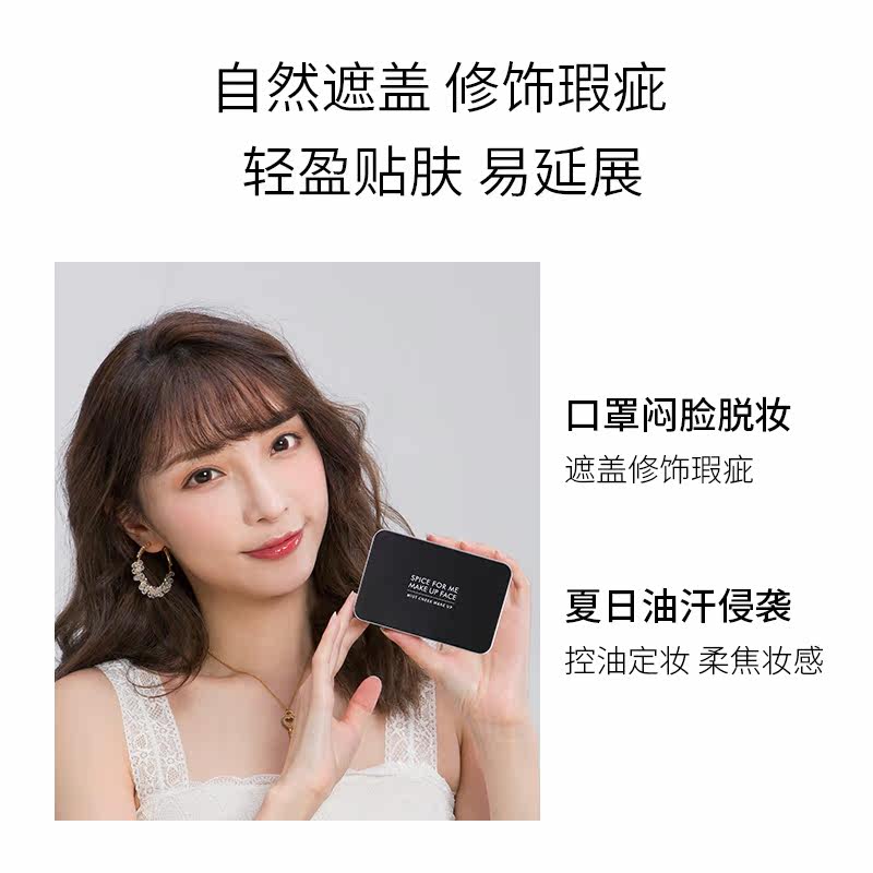 正品muf干粉定妆控油持久防水粉饼 MUF粉饼