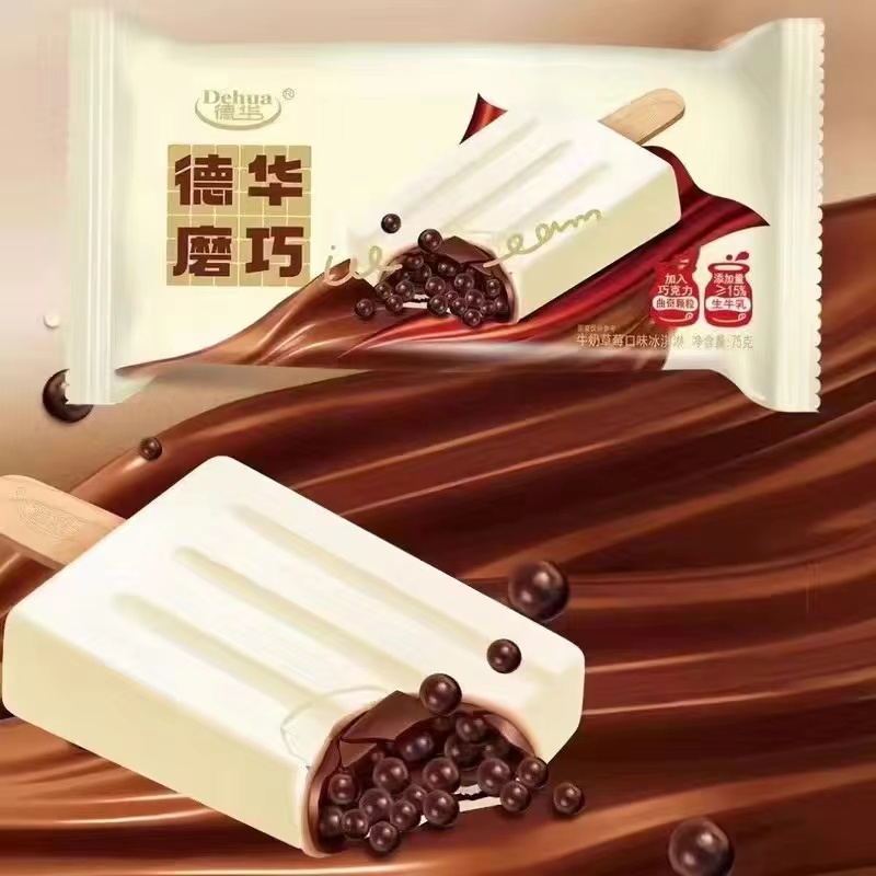 Dehua Chocolate Chip Ice Cream