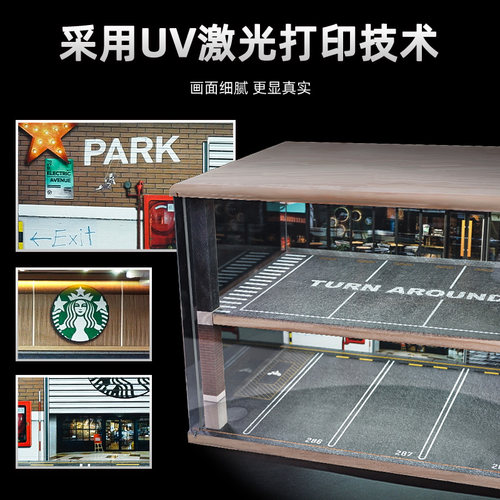 收藏家适用1/64系列收纳展示盒车库停车场景汽车模型亚克力防尘罩 - 图2
