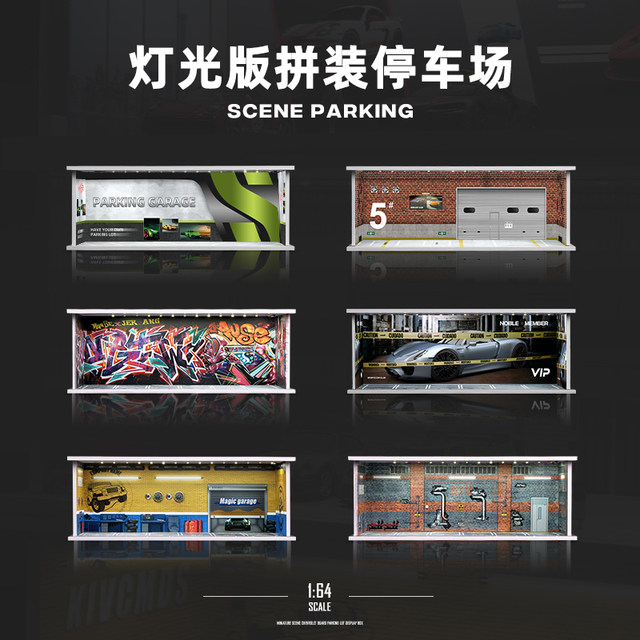 164 car model with lights garage scene parking lot