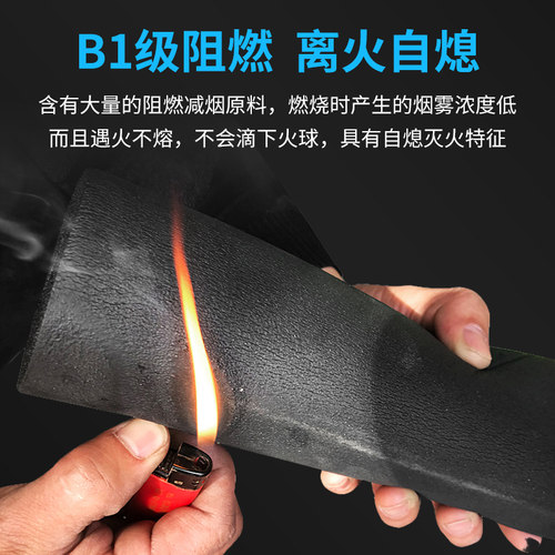 橡塑保温管B1级水管保温棉太阳能空调保护套消防防冻开口保温管套 - 图2