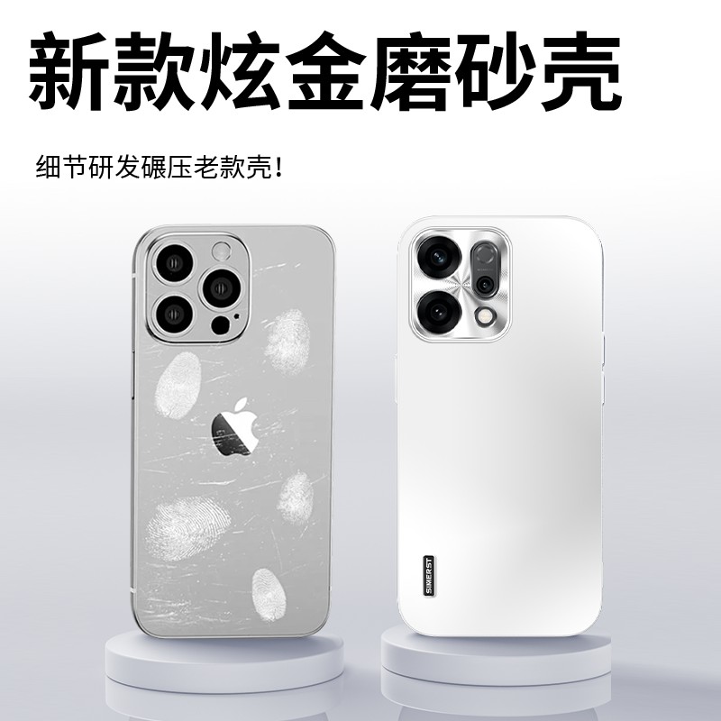 适用opporeno14手机壳炫金磨砂reno13pro新款12纯色11超薄10防摔9外壳8高级感7男女6/5散热全包镜头保护套 - 图0