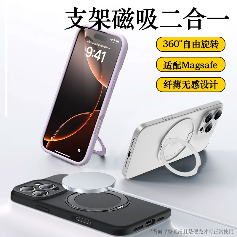 粘贴式固定手机支架高级感全金属锌合金背贴新款桌面磁吸360度旋转适用所有手机壳苹果车载指环扣超薄3M胶贴 - 图0