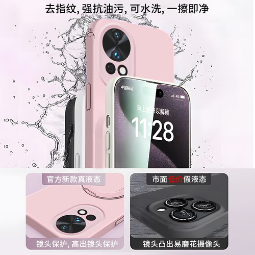 适用华为nova13手机壳15臻品液态nova14pro新款12旋转支架11亲肤9轻奢7/8防摔10外壳ultra高级男女全包保护套 - 图1