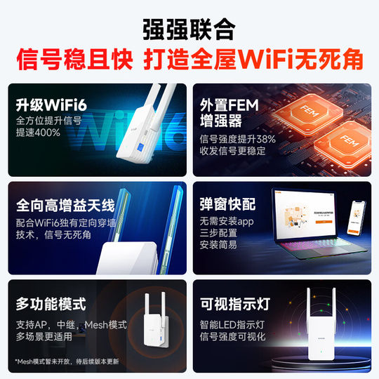 Tenda AX1500 dual-band WiFi6 signal amplifier