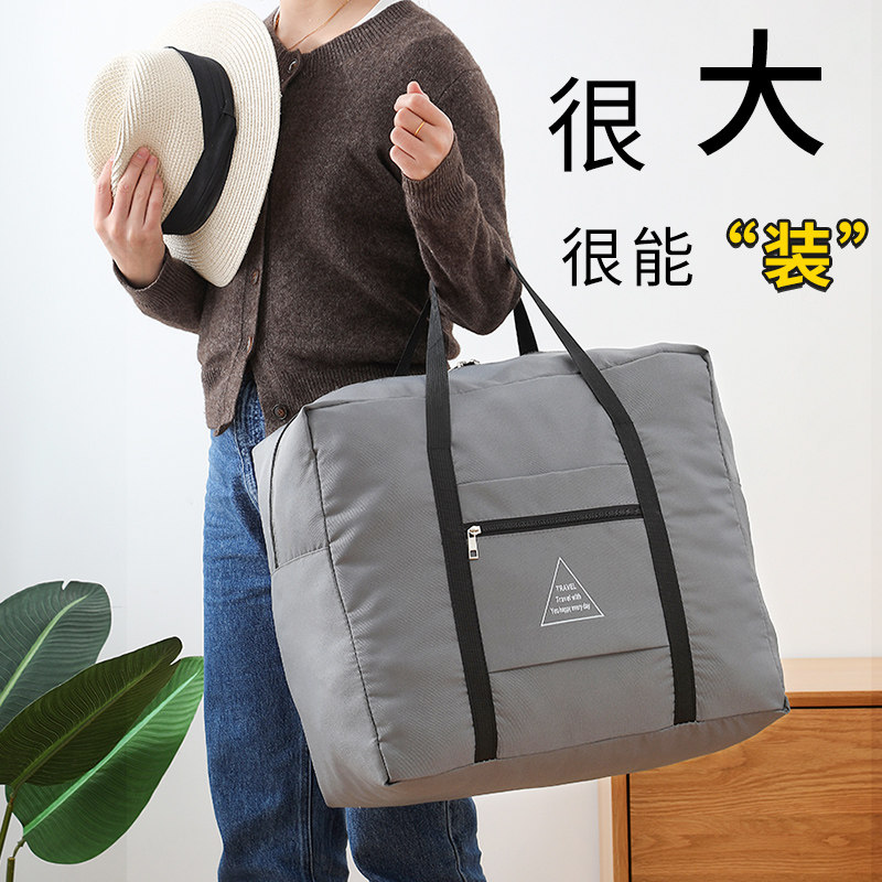 大号旅行包收纳袋棉被衣服防尘袋 瀚书箱包旅行袋