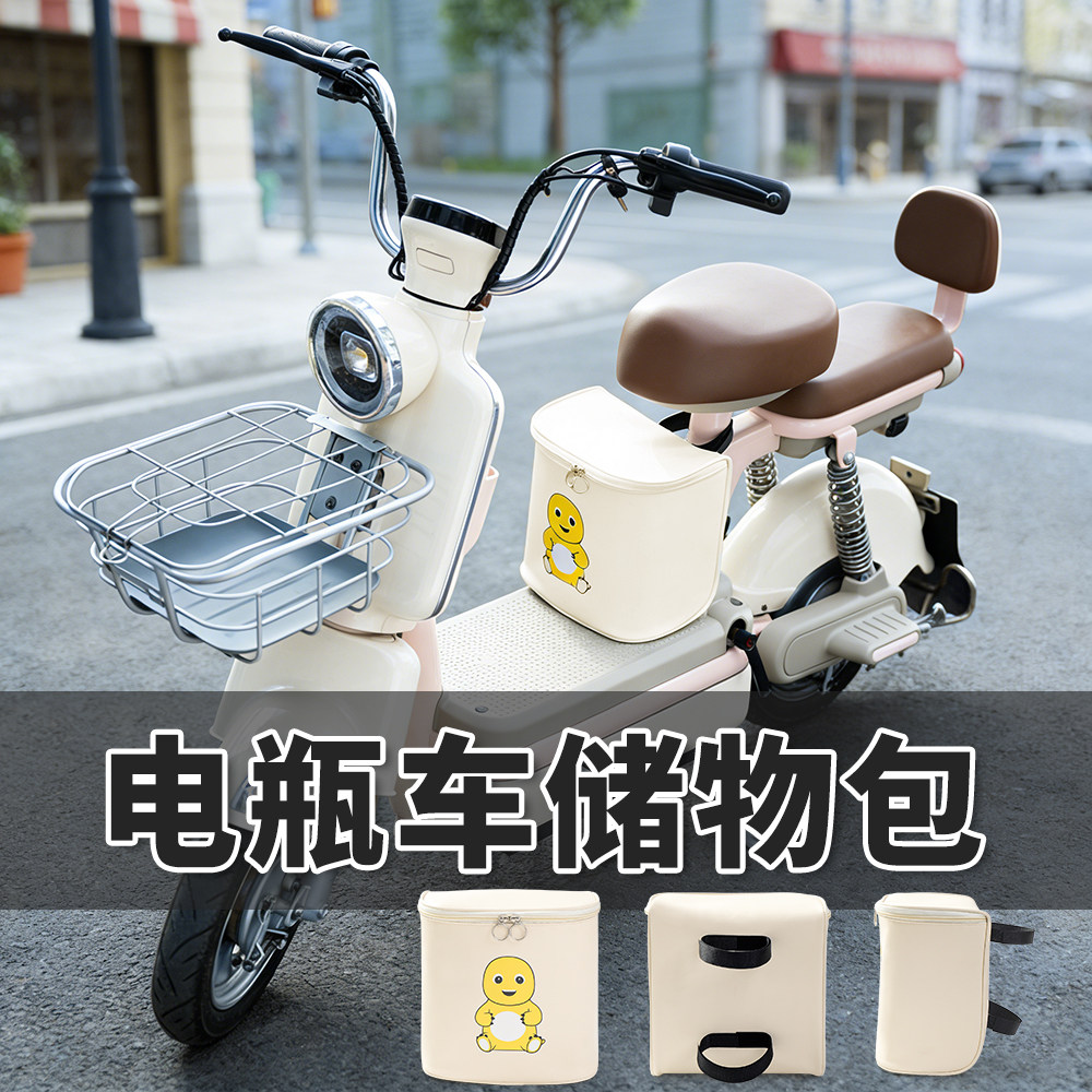 卡通电动车挂包白色防水收纳包电瓶车座椅杂物收纳置物兜,淘宝优惠券,粉丝福利购,淘宝优惠卷