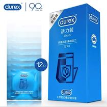 Durese condom durable mens special vitality ultra-thin 0-01 condom flagship store official