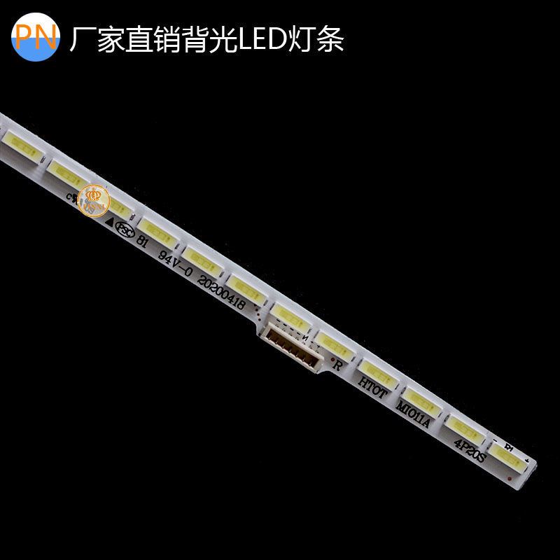 适用小米L60M4-AA灯条MI011A-20P16 MI60TV(T8)60寸铝板背光灯条-图1