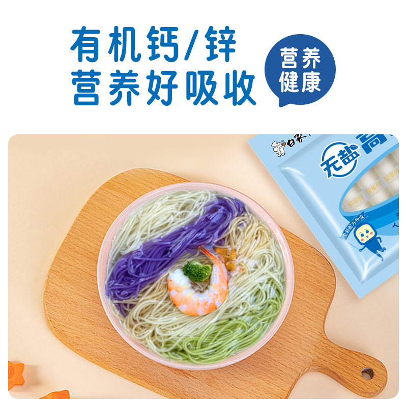 白象蔬菜面早餐速食番茄菠菜面 鑫旺食品面条/挂面（待煮面条）