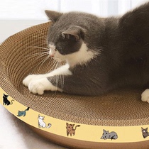 Cat Grabbing Plate Nest Kitty Supplies Corrugated Paper Basin Special wear-proof Abrasion-Proof Trite Round Integrated Grinding Claw Toy