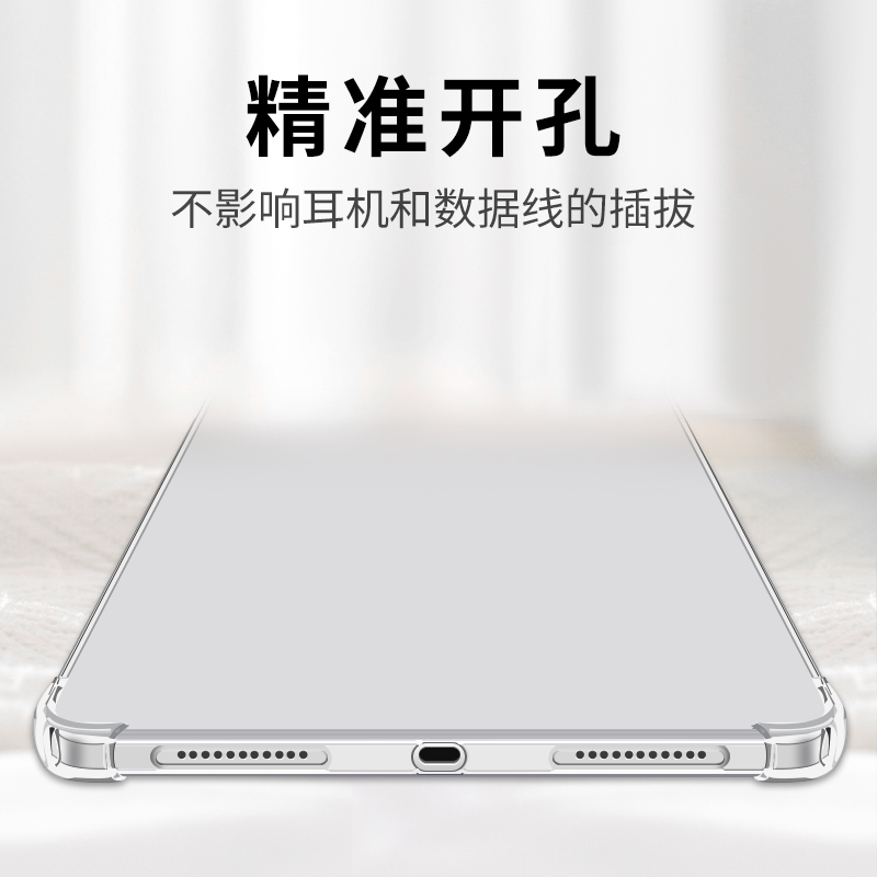 iPad保护套10.2透明air5苹果4气囊2021ipad9八8代7防摔Pro11迷你5mini6适用Air2/3平板4全包2018外壳9.7英寸6 - 图3