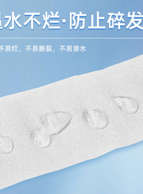 发廊专用一次性围脖纸剪发护颈纸