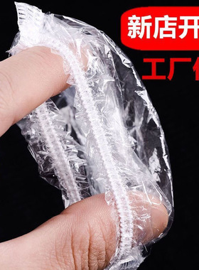 一次性耳套染发美容美发批发用品