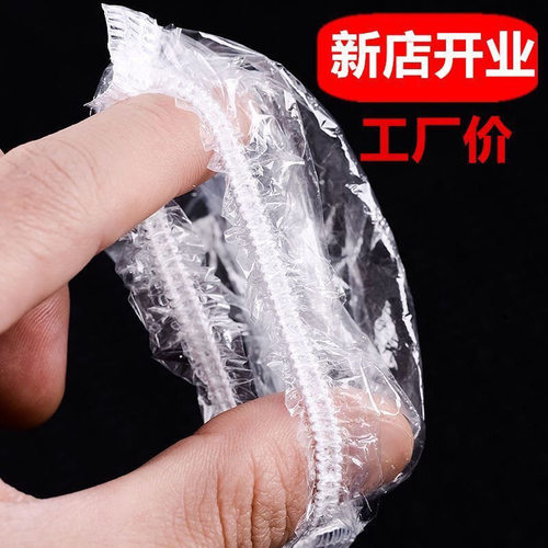 一次性耳套加厚美容染发专用耳罩打耳洞洗澡洗头防水保护耳朵神器 - 图1