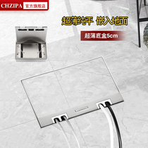 CHZIPA ground socket full copper waterproof concealed 5cm bottom case ultra-thin invisible pure flat inlaid marble ground