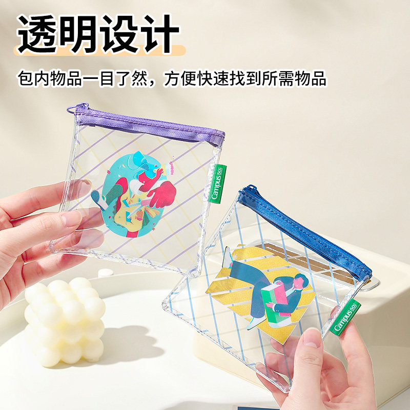 日本KOKUYO国誉Campus50周年收纳袋限定收纳pvc收纳袋女士化妆品耳机小迷你便携卡包饰品零钱包小型便携卡包,淘宝优惠券,粉丝福利购,淘宝优惠卷