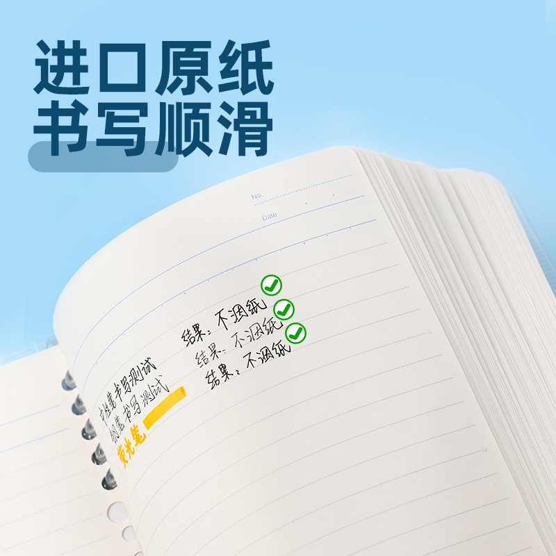 KOKUYO国誉活页本淡彩曲奇柔光晴空一米新纯迪士尼B5活页本可拆卸A4日记本简约记事本A5笔记本本子可换替芯