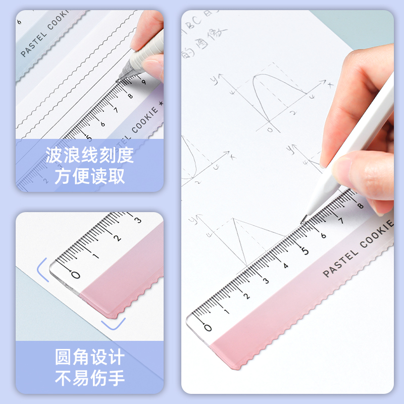 国誉KOKUYO淡彩曲奇晴空直尺带波浪线15cm高颜值中小学生一年级儿童测量画画考试必备亚克力尺子透明文具 - 图0