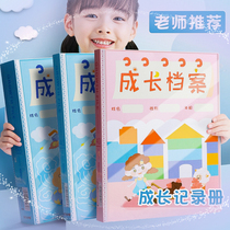 Childrens Growth Records Register Growth Archives Booklet Kindergarten Handbook This Primary Pupils Baby Growth Remembrance Book Custom