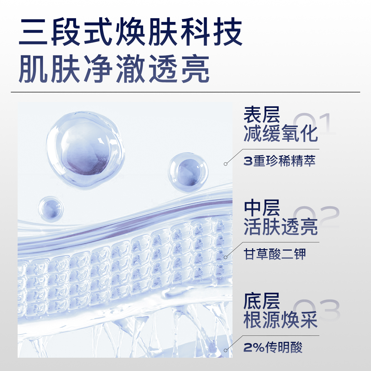 MOOKLOOK/茉珂传明酸集光亮肤乳补水保湿滋润焕亮肌肤柔润光泽