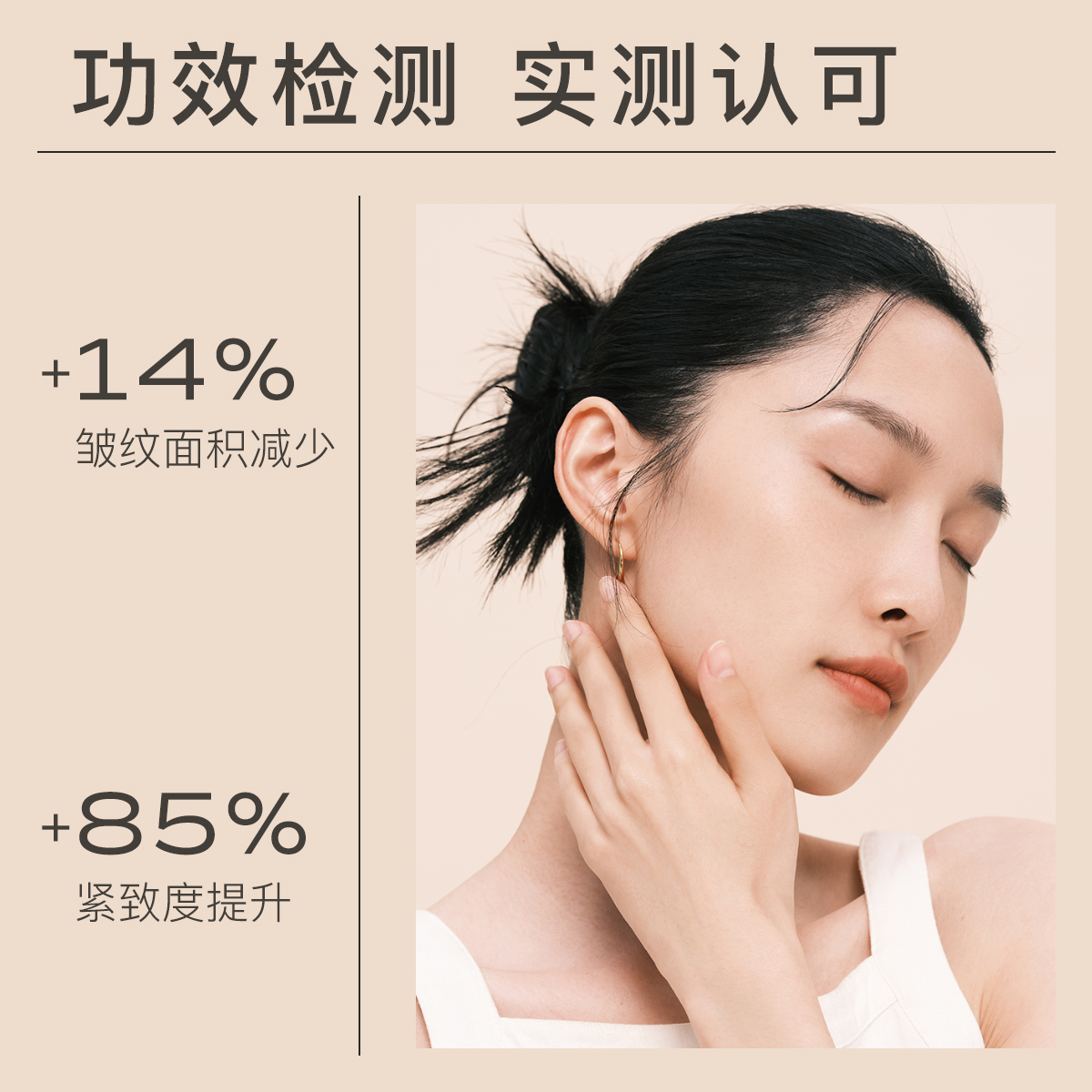 MOOKLOOK/茉珂多肽抗皱舒颜水乳精华油套装保湿抗皱紧致淡化细纹