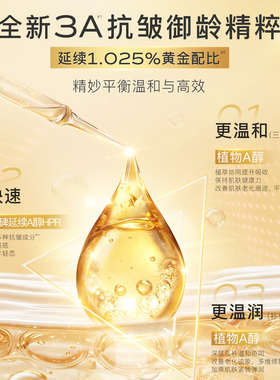 MOOKLOOK/茉珂抗皱紧致美容油