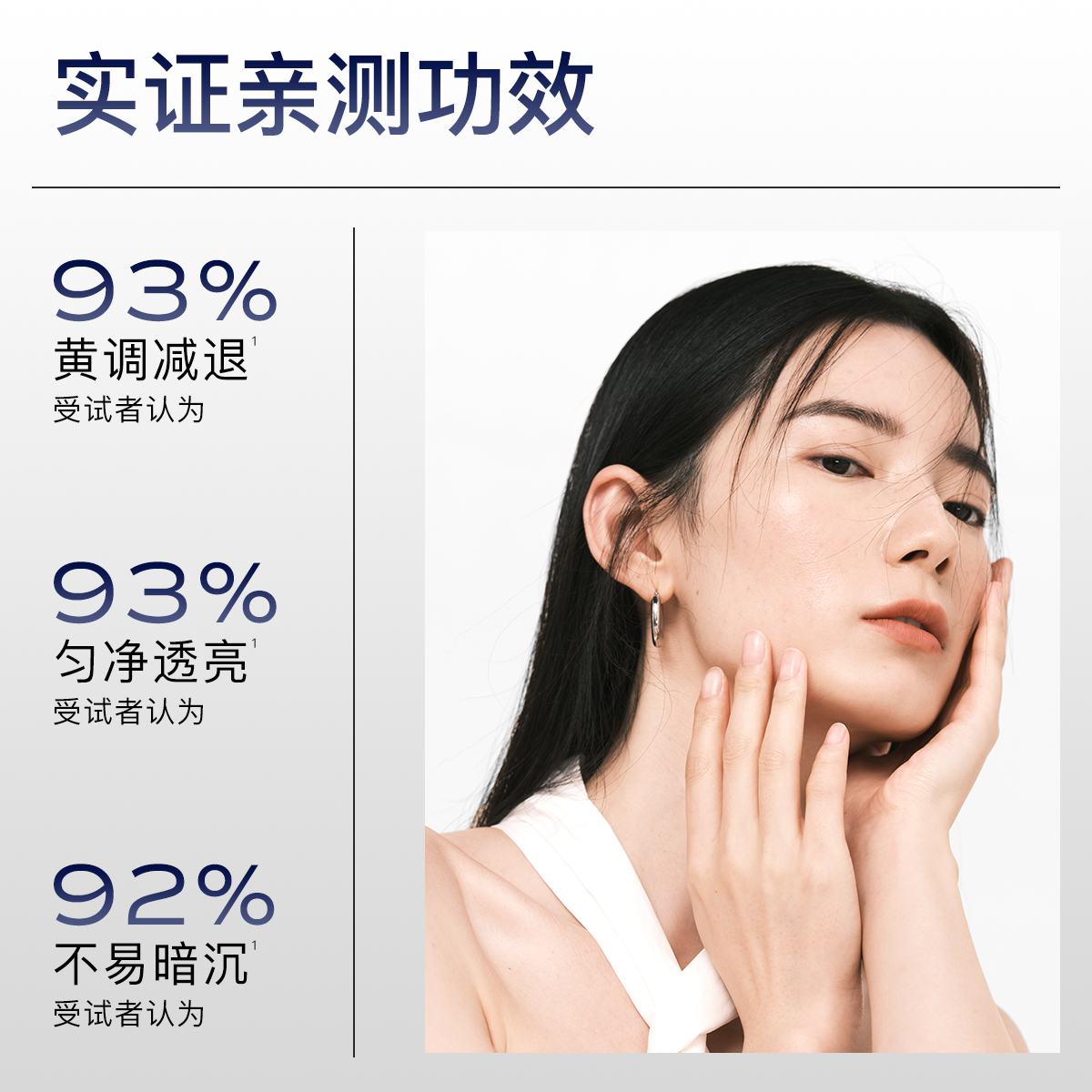 MOOKLOOK/茉珂传明酸集光亮肤乳补水保湿滋润焕亮肌肤柔润光泽