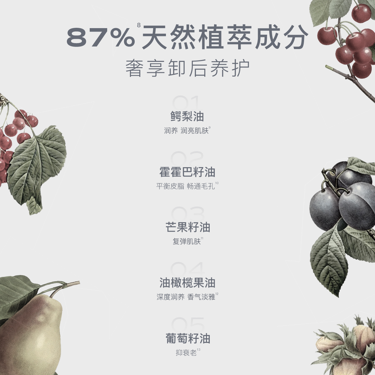 MOOKLOOK/茉珂卸妆膏净润去黑头按摩卸妆霜温和清洁毛孔油脂100ml
