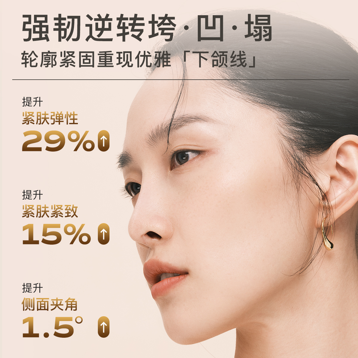 MOOKLOOK茉珂多肽抗皱舒颜弹嫩霜抗皱紧致修护淡化细纹面霜