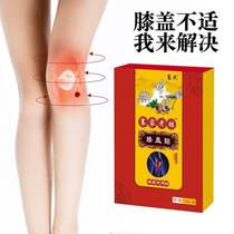 Agrass Knee Stick Moxibustion Post Moxa Leaf Patch Care Knee Cervical Spine Hot Compress Slip Film Sticker Moxa Grass Lumbar Patch Care Knee Patch