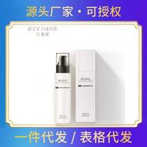 Light Liquorice Set Soothing Water Muscle Milk Tender Slip Deep Moisturizing Moisturizing Lotion Body Tender Skin Essence Lotion