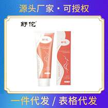 Shutuo happens to be tight to the beauty cream State Makeup Beauty Cream Fonds Cream Chest Care Massage Cream A generation